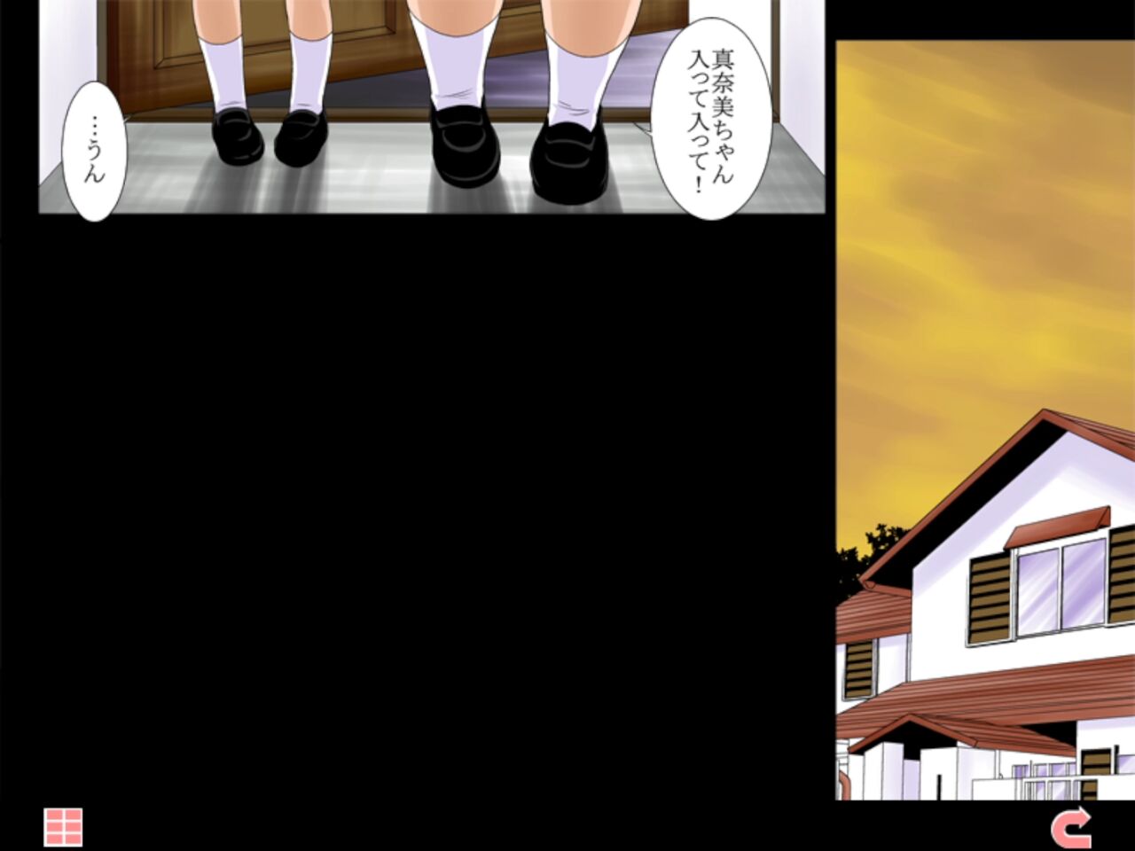 Futa and Cho 2 page 3 full