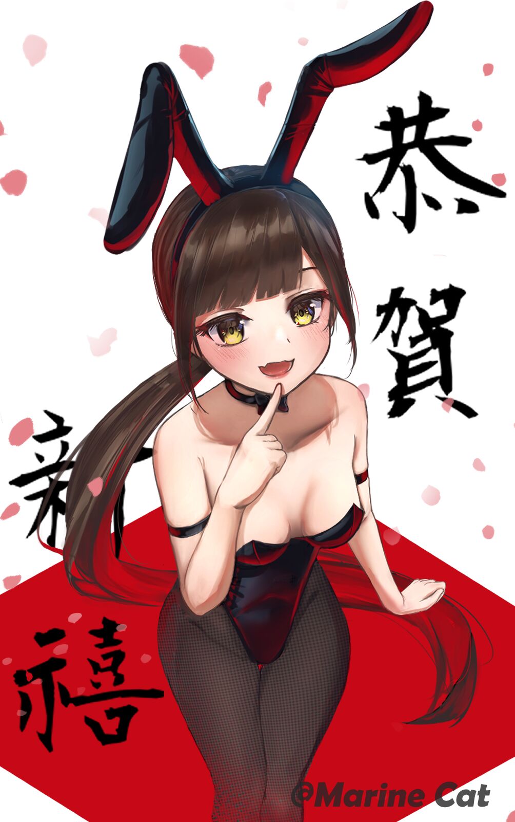 ●PIXIV● Marine Cat page 5 full