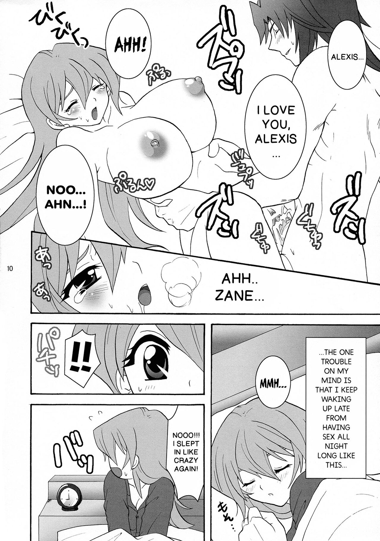 Niizuma Asuka-tan | New Wife Alexis page 9 full
