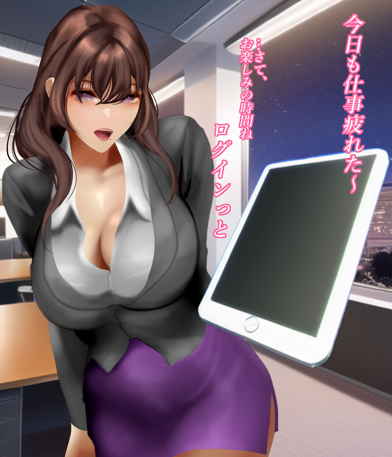 対魔業OL3 page 4 full