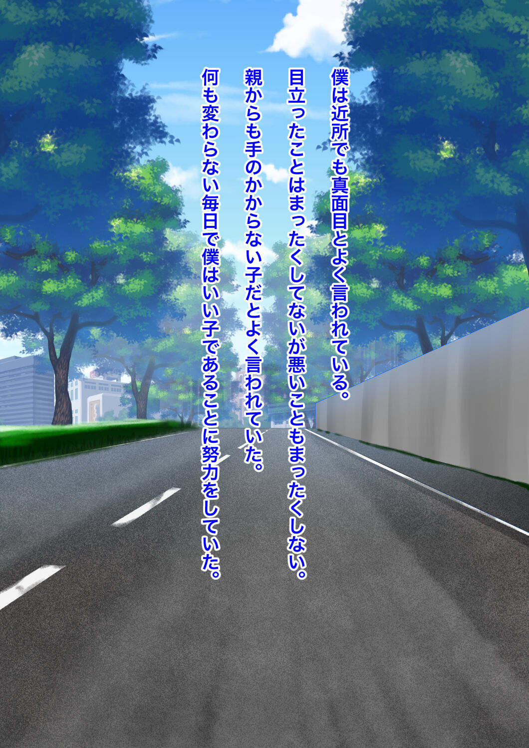 Onnanoko ni Tensei shite Shin Sekai de Onnanoko tachi to page 2 full