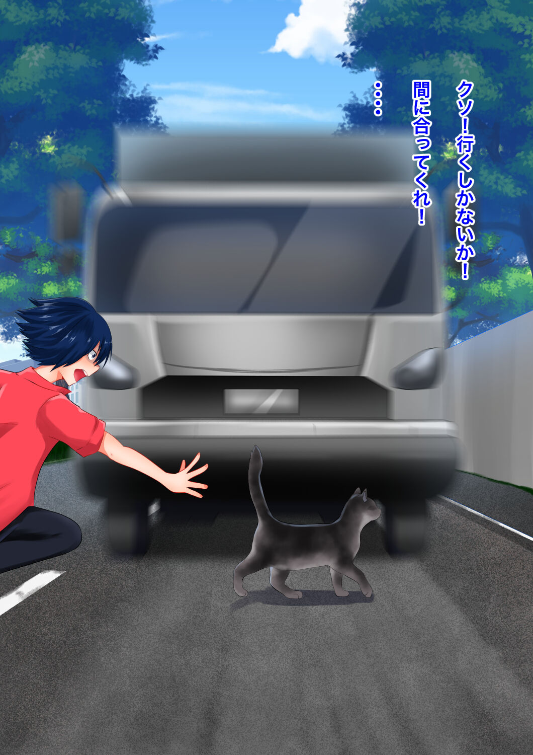 Onnanoko ni Tensei shite Shin Sekai de Onnanoko tachi to page 5 full