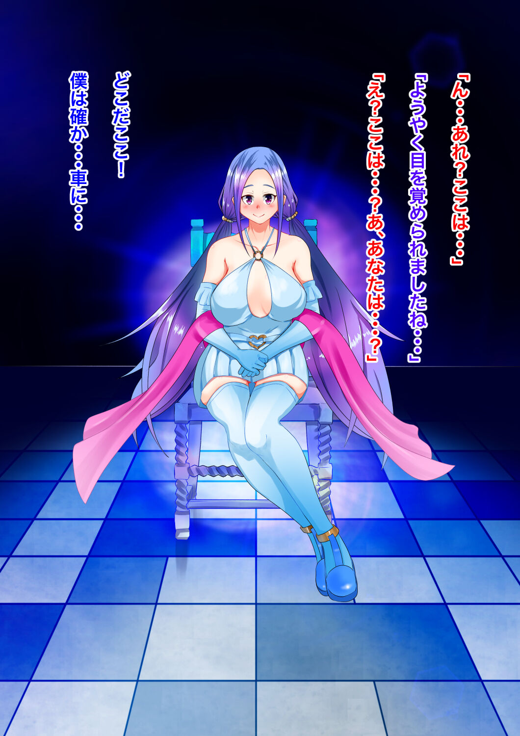 Onnanoko ni Tensei shite Shin Sekai de Onnanoko tachi to page 8 full