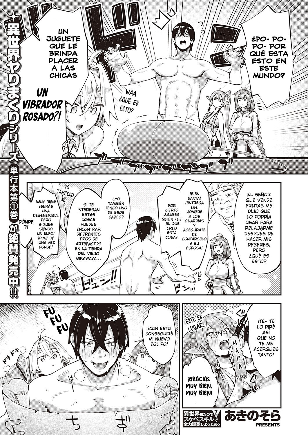 Isekai Kita node Sukebe Skill de Zenryoku Ouka Shiyou to Omou 7-sha-me | Vine A Otro Mundo, Así Que Creo Que Voy A Disfrutar De Mis Habilidades Sexuales Al Máximo! #7 page 1 full