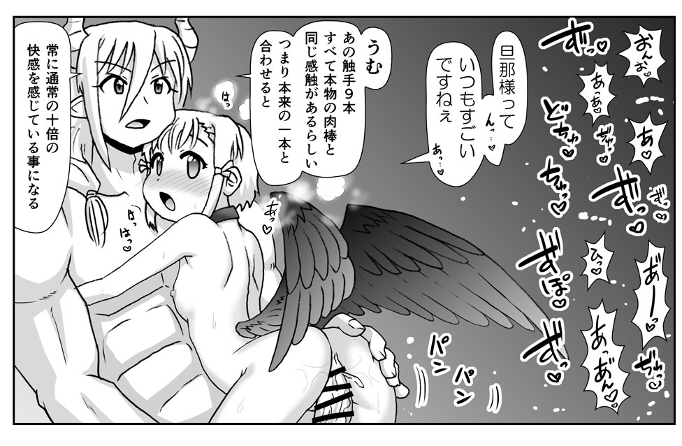 Hase☆Yuu Part 2 until 14042023 page 6 full