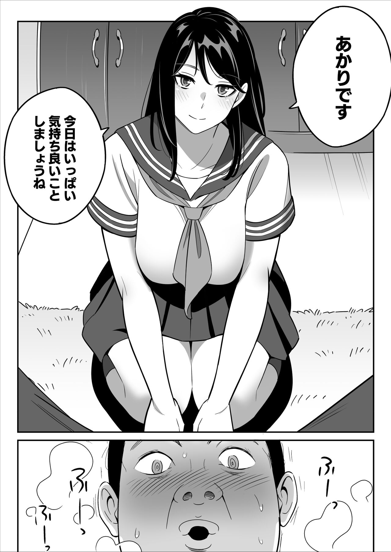続【朗報】激安風俗で大当たり引いたwww page 2 full