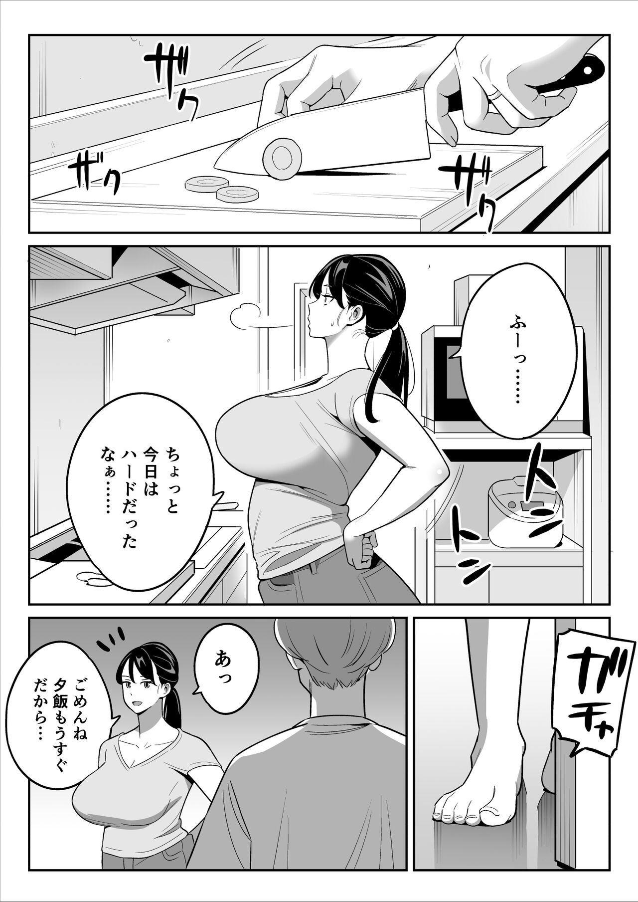 続【朗報】激安風俗で大当たり引いたwww page 5 full