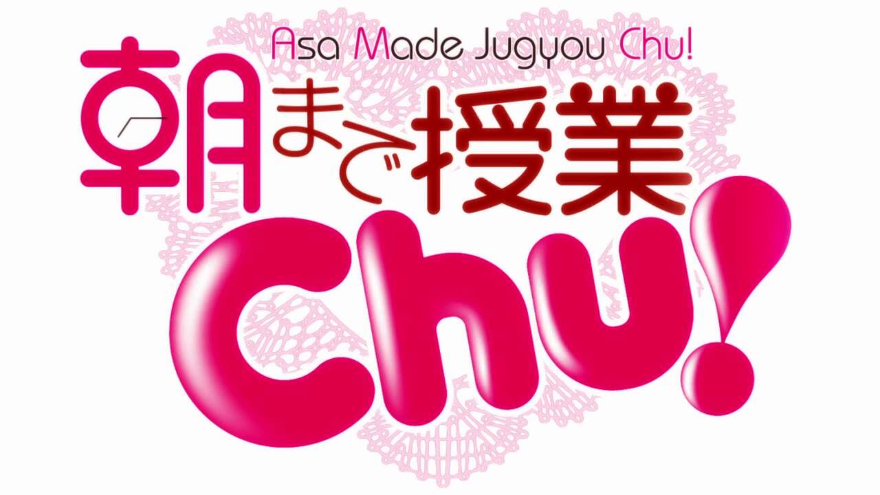 Asa Made Jugyou Chu! page 1 full
