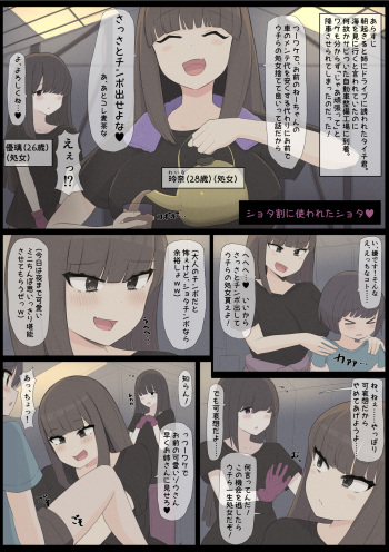 Seibi Koujou no Onee-san cover