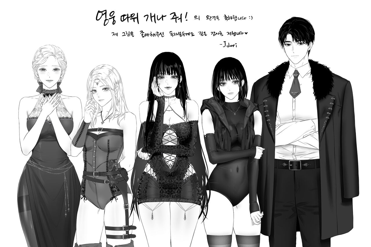 ●PIXIV● Jdori page 2 full