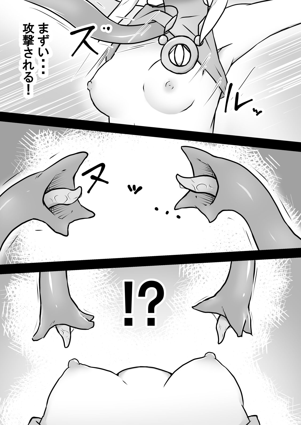 Ruka-chan to Shojo Kui no Dokutsu page 10 full