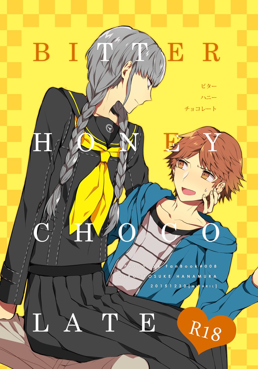 BUNNY HONEY CHOCO LATE page 1 full
