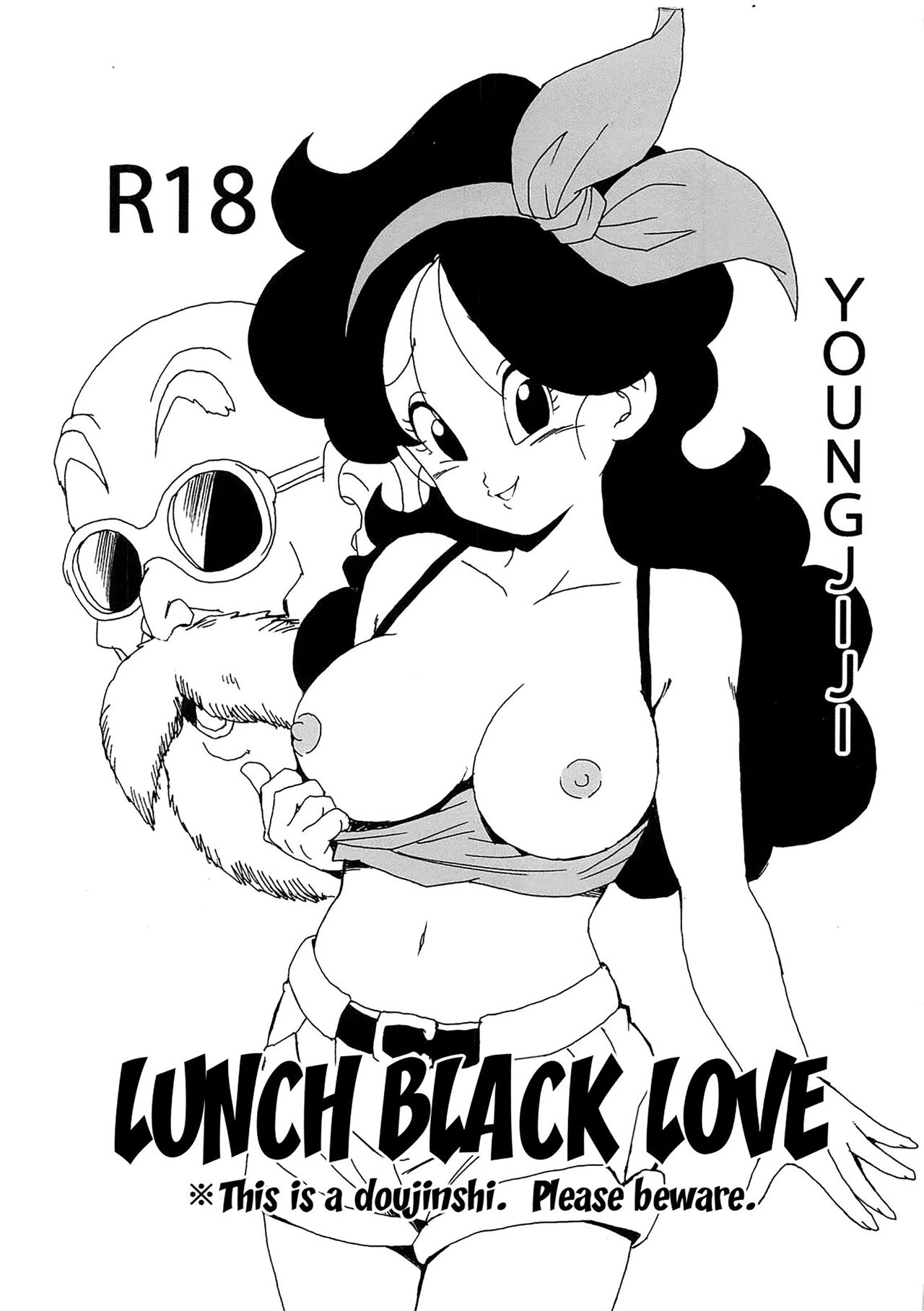 Lunch Kuro LOVE page 2 full