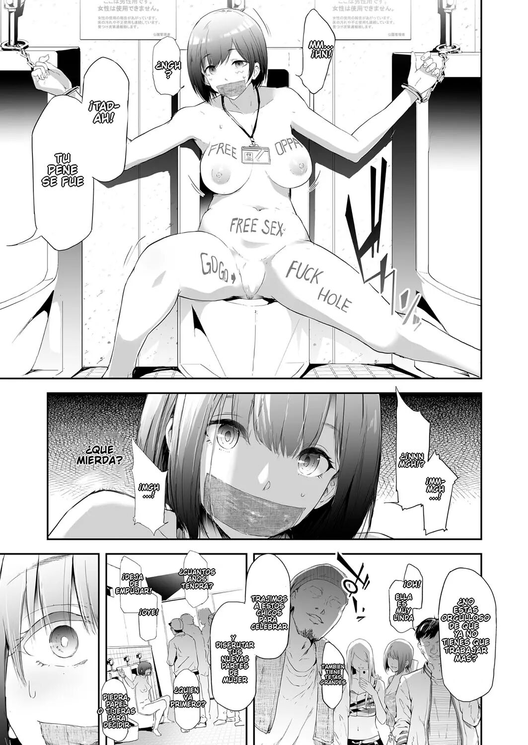 TS Revolution <Saishuuwa> page 5 full