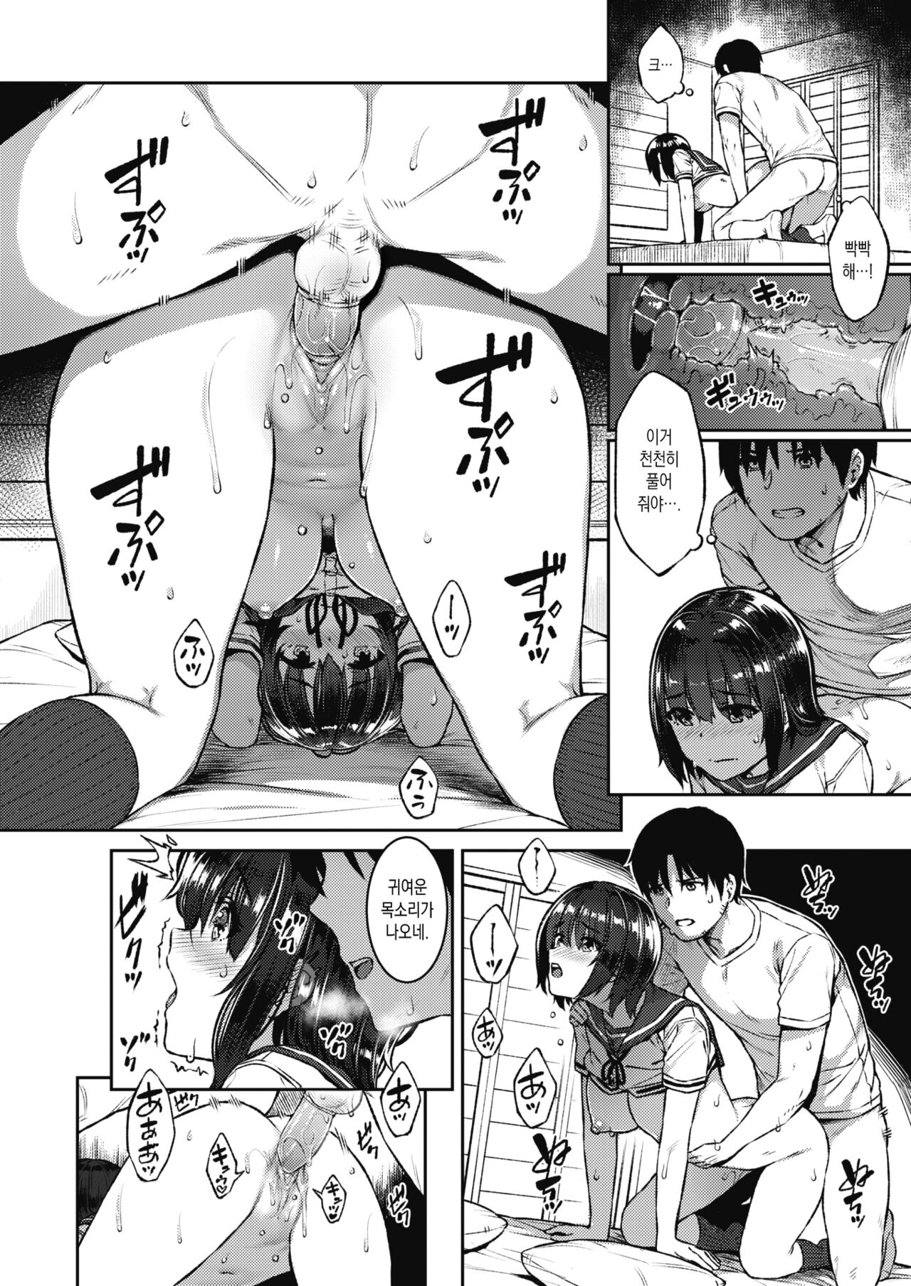 Similar page 10 full
