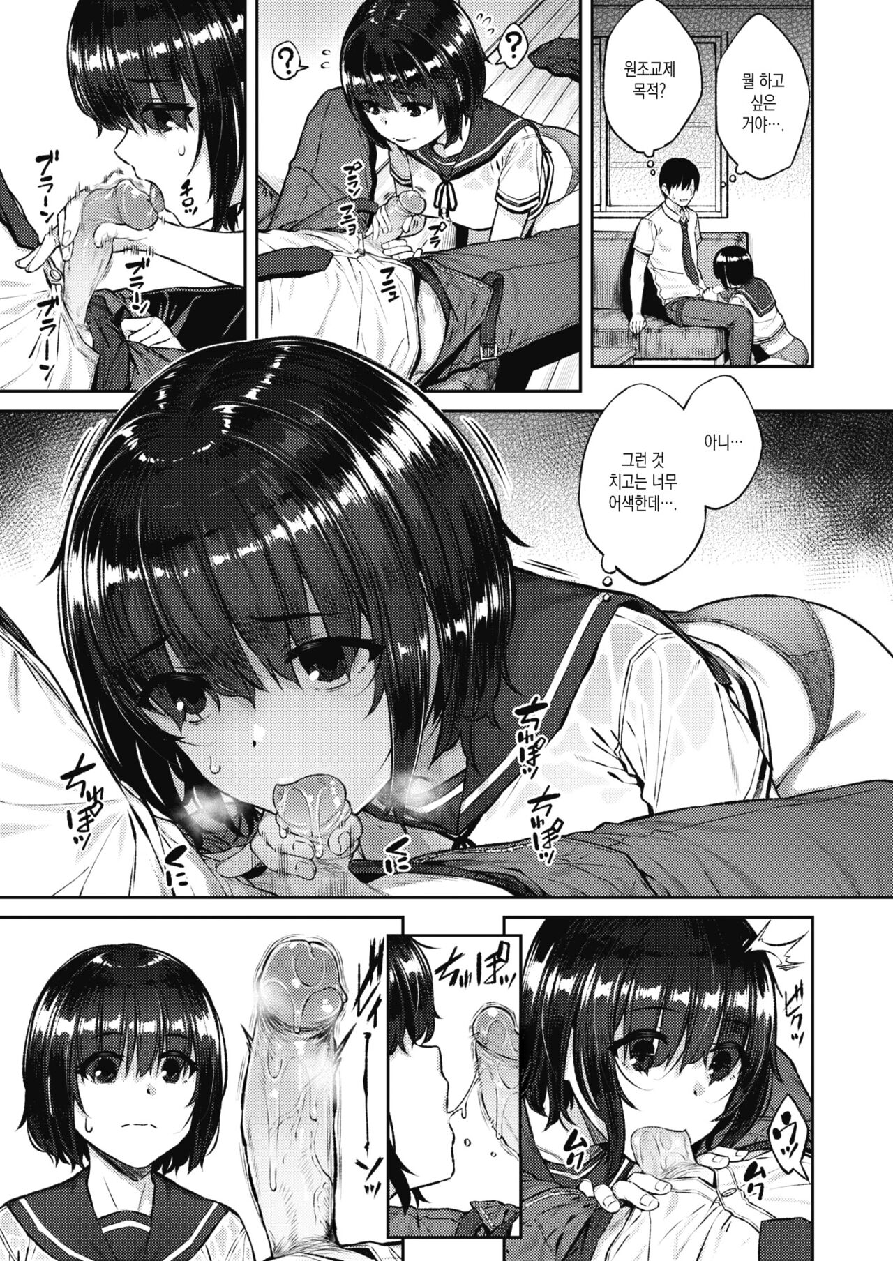 Similar page 5 full