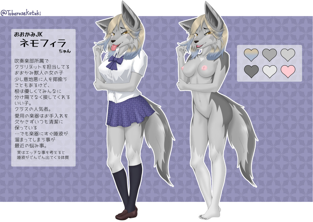 Wolf JK Nemophila-chan will blame you with your lips! page 2 full