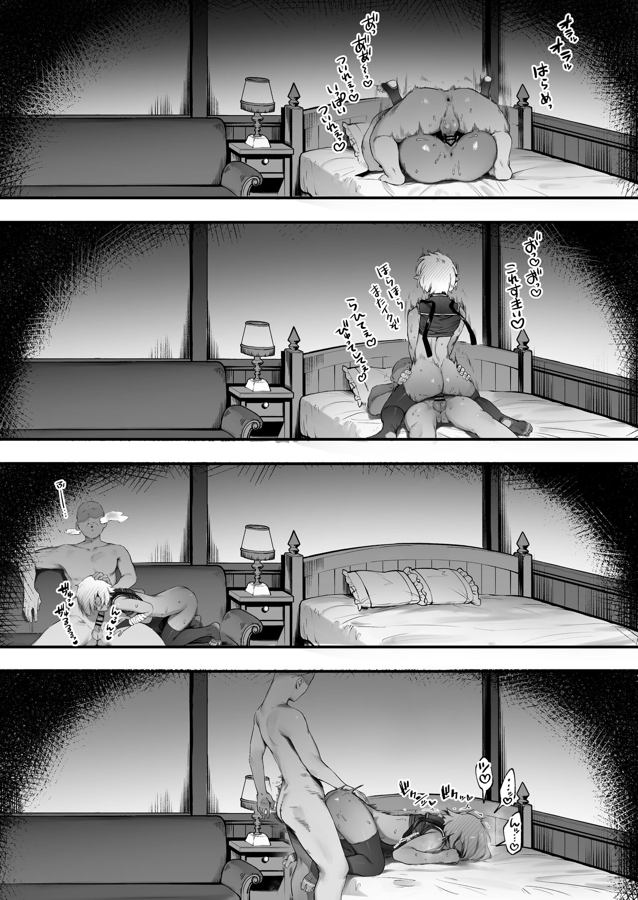 Dark Elf-san to Noroi no Soubi Saishuuwa page 7 full