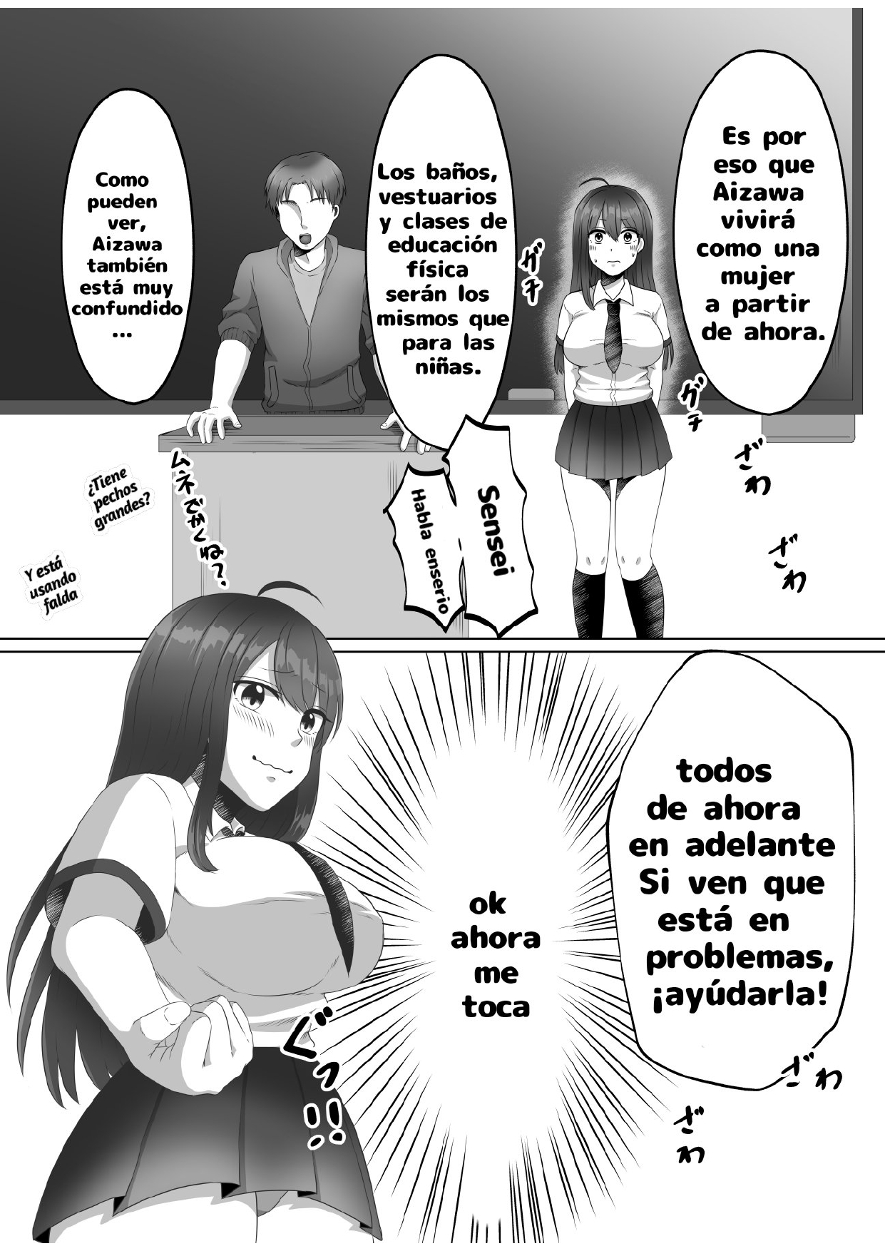 女のカラダになったので!?1 page 7 full