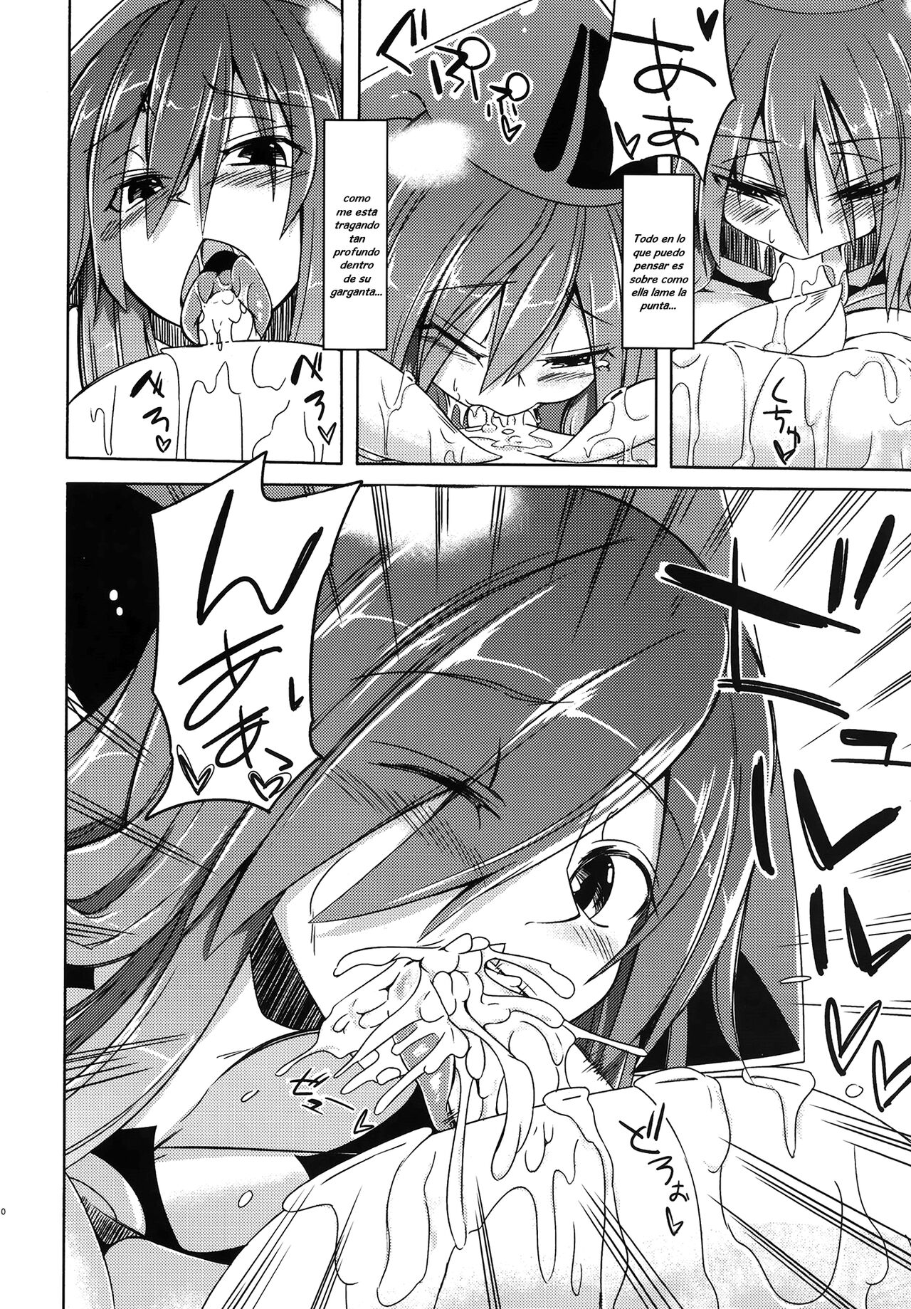 Watashi no Koibito o Shoukai Shimasu! EX2 | Introducing My Monstergirl! EX2 page 10 full