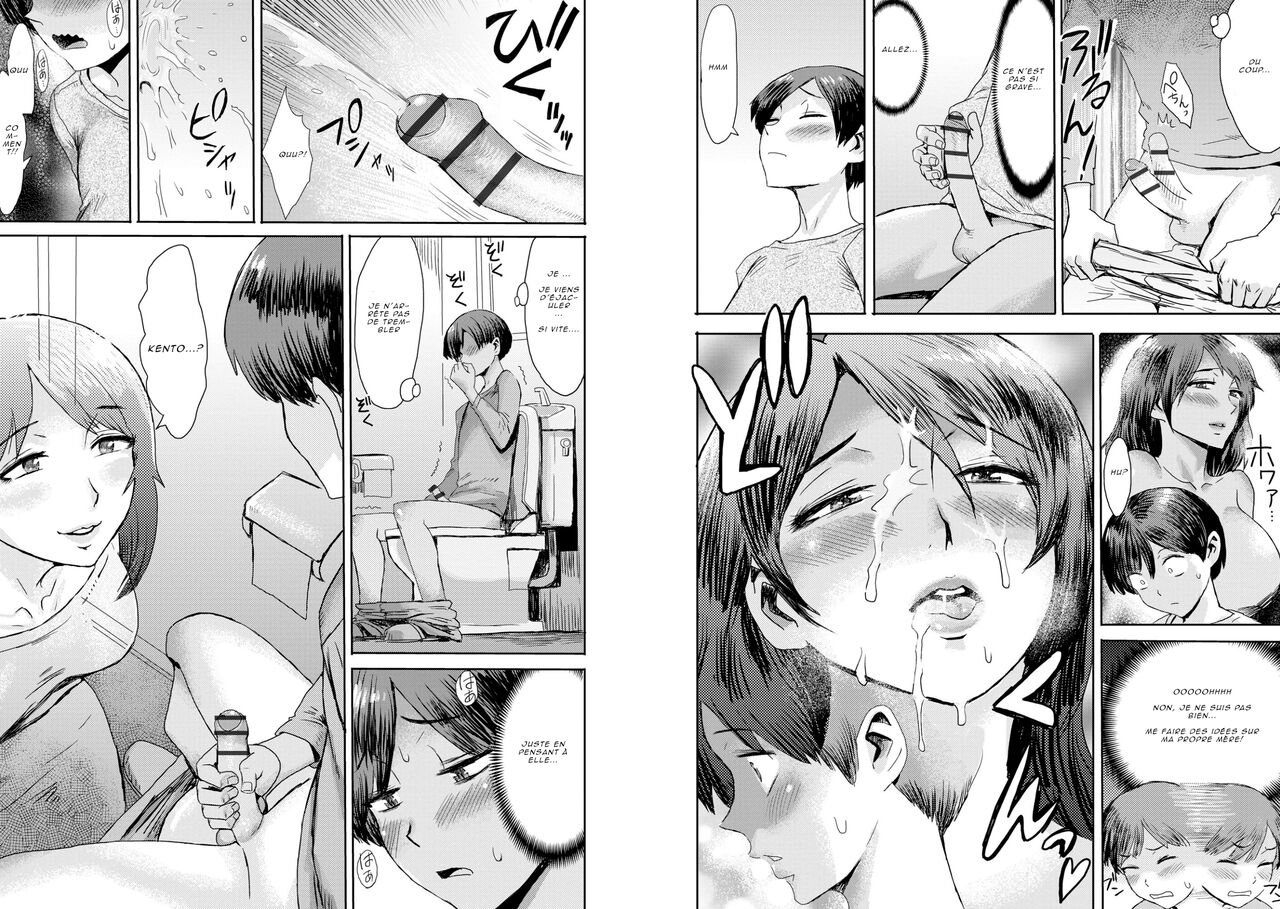 Incest syndrome - Sōkan shōkōgun - Vol 1 page 8 full