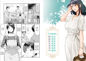 Incest syndrome - Sōkan shōkōgun - Vol 1 cover