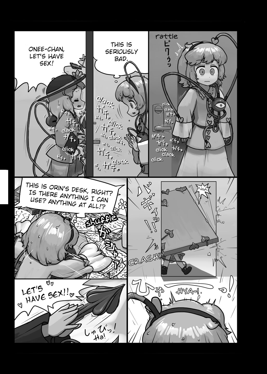 Honnou Shindan Kekka | Instinct Diagnosis Results page 10 full