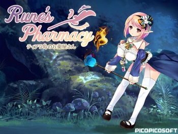 Rune's Pharmacy ~Tiara-tou no Okusuriya-san~ cover