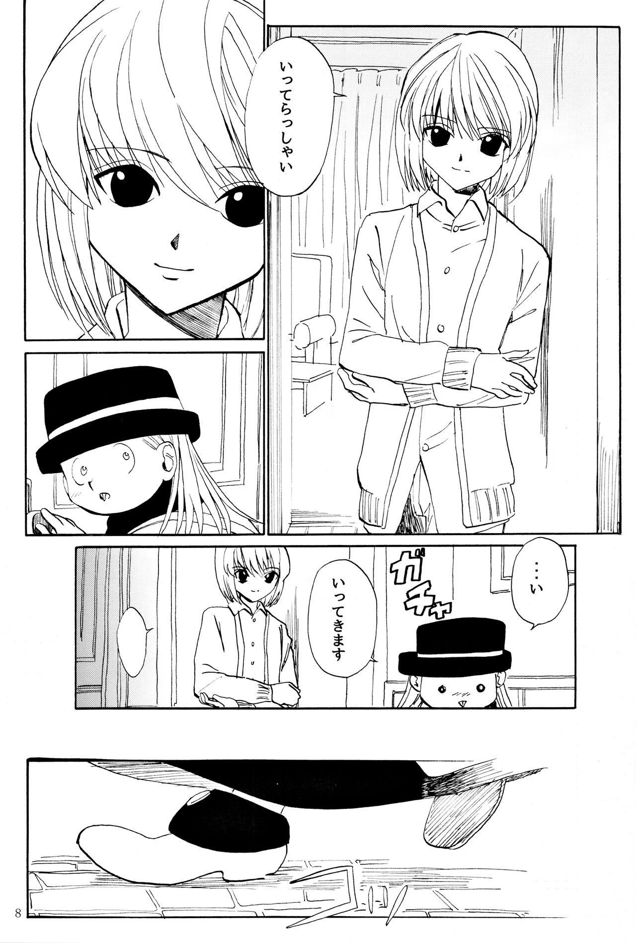 Tang Feng page 5 full