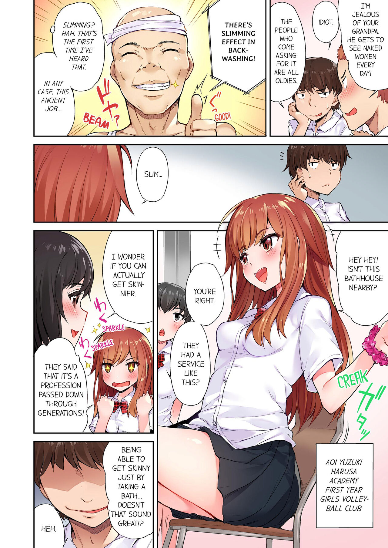 Asoko Araiya no Oshigoto ~Kataomoichuu no Aitsu to Onnayu de~ | Traditional Job of Washing Girl's Body Volume 1-17 page 3 full