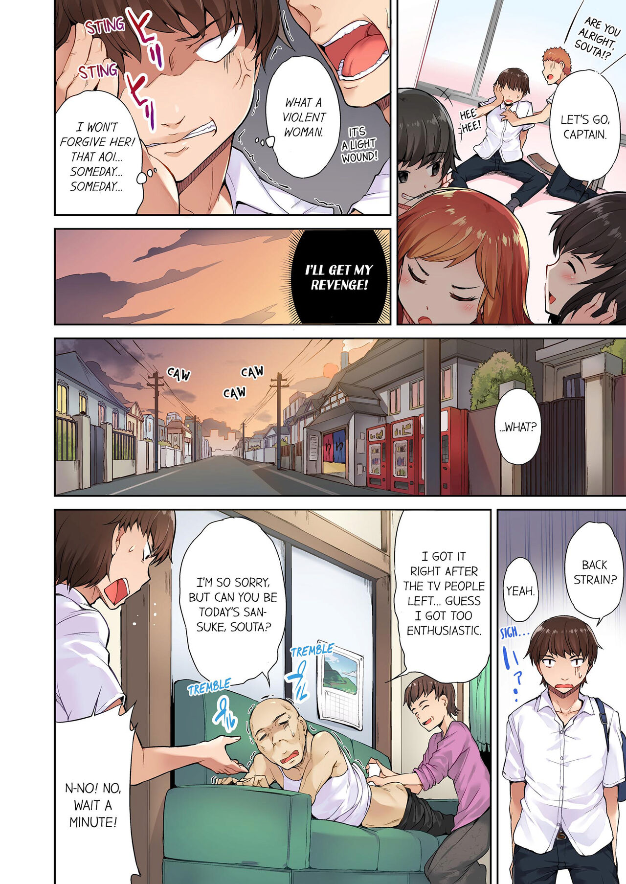 Asoko Araiya no Oshigoto ~Kataomoichuu no Aitsu to Onnayu de~ | Traditional Job of Washing Girl's Body Volume 1-17 page 5 full