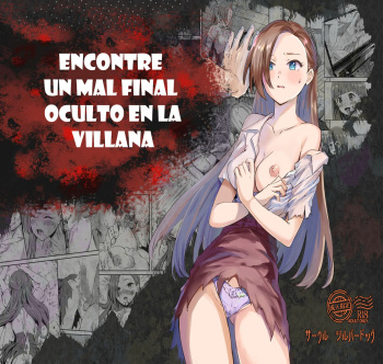 Akuyaku Reijou no Kakushi Bad End o Hakken Shimashita cover