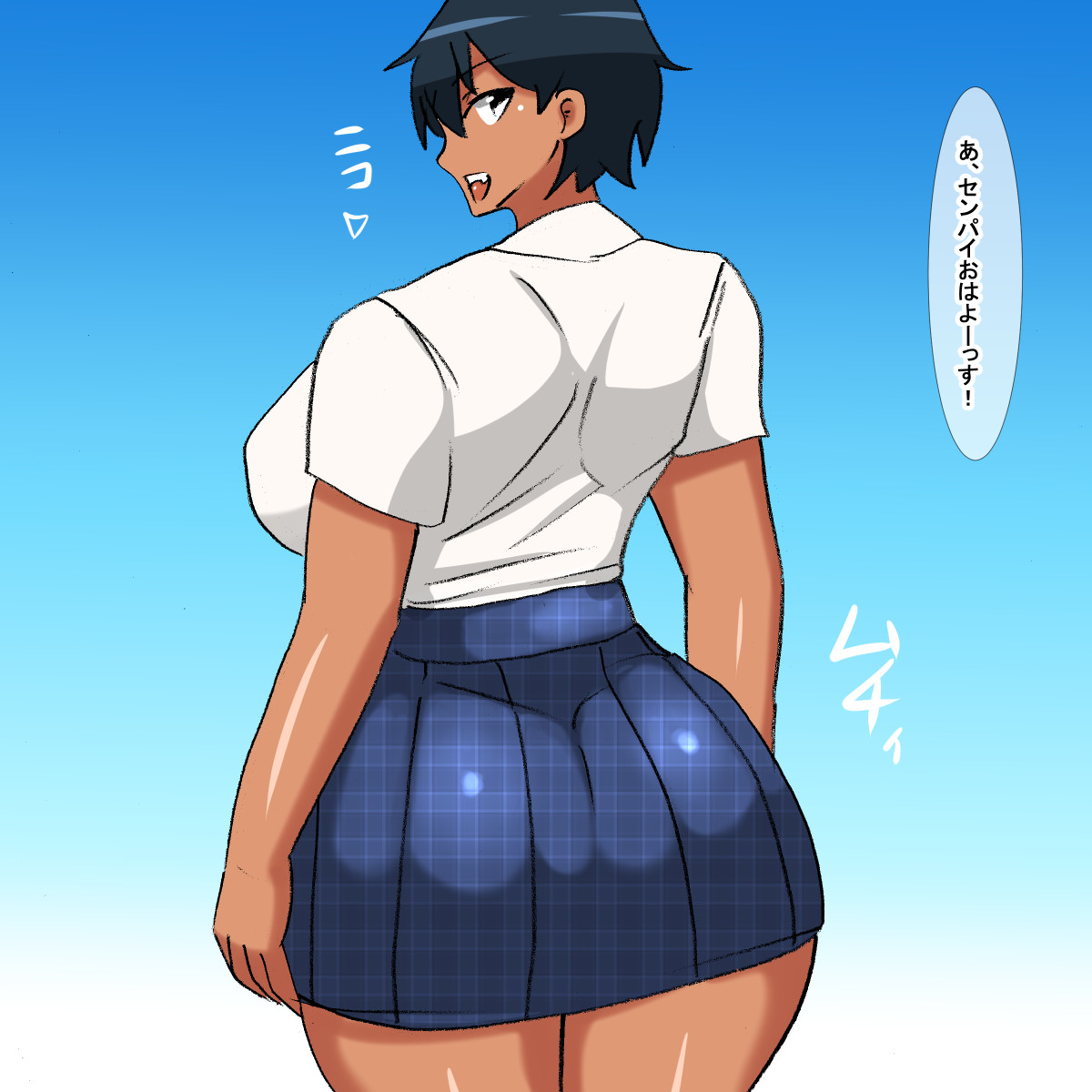 ua Muchimuchi Kasshoku Boyish page 3 full