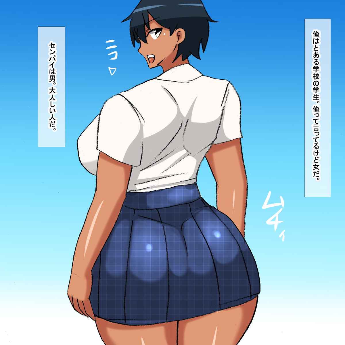 ua Muchimuchi Kasshoku Boyish page 4 full