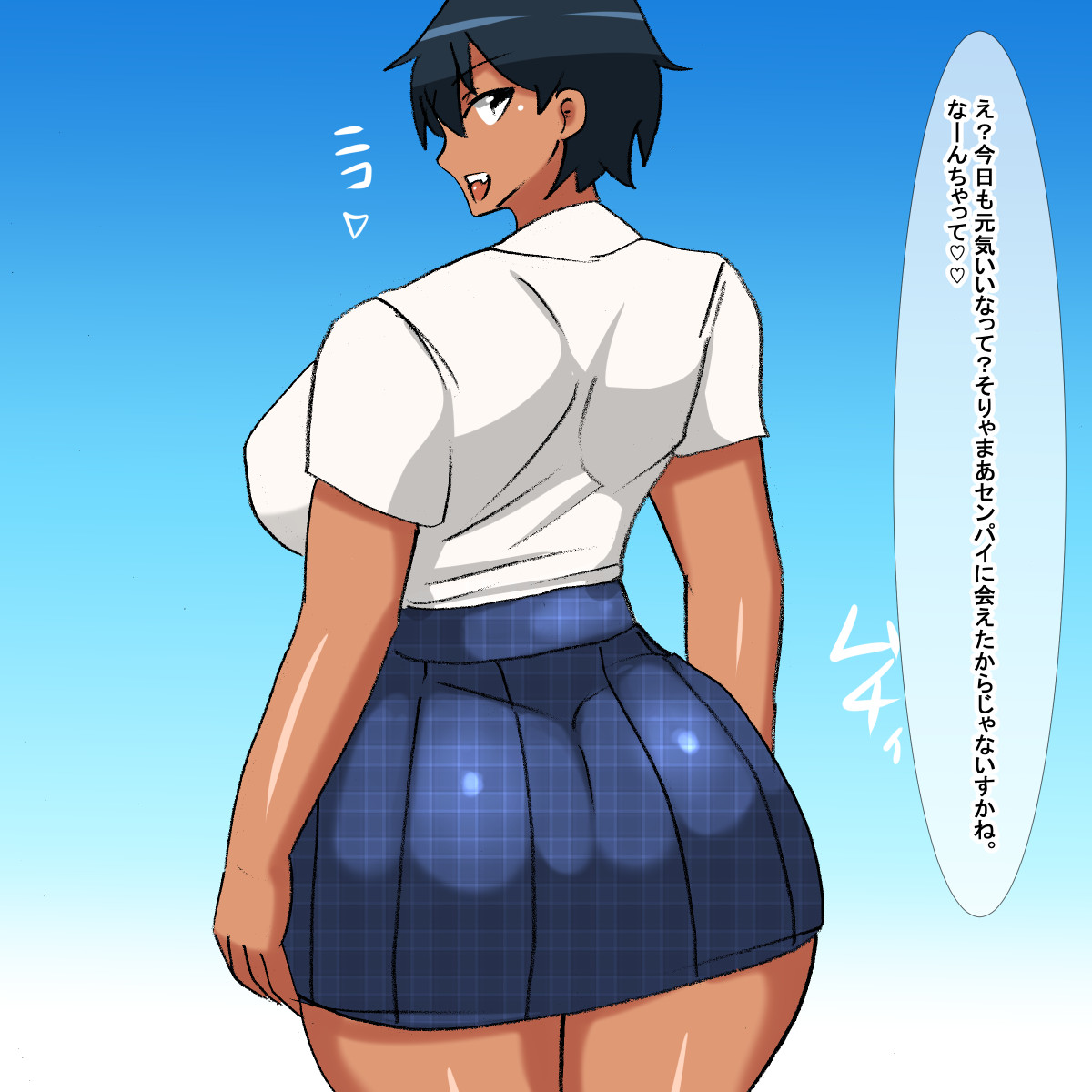 ua Muchimuchi Kasshoku Boyish page 5 full