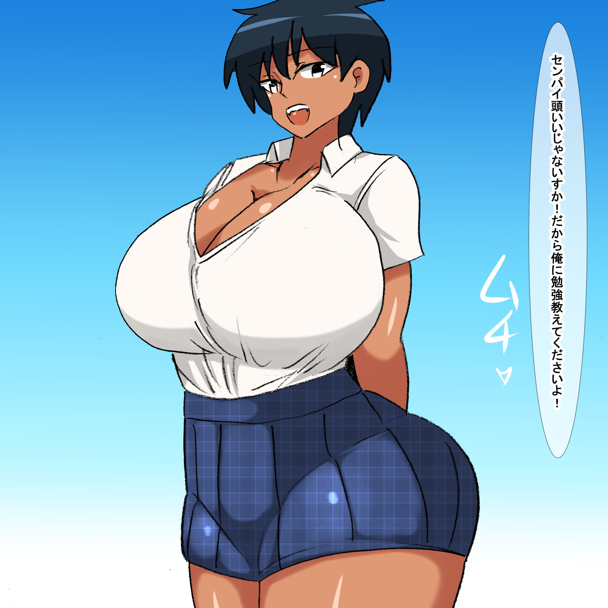 ua Muchimuchi Kasshoku Boyish page 7 full