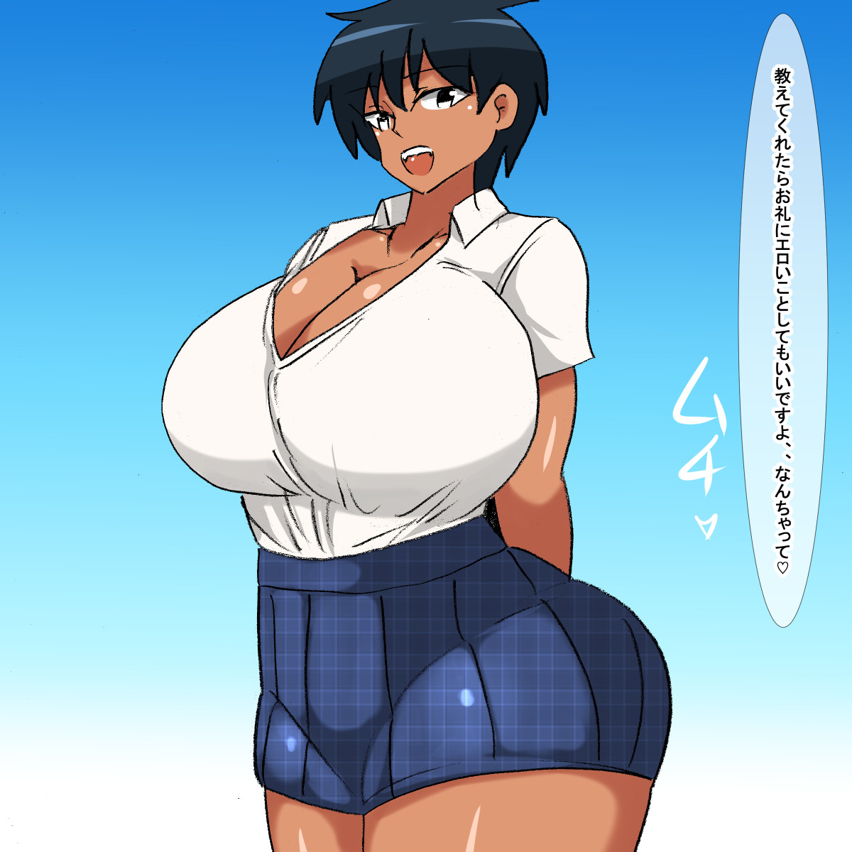 ua Muchimuchi Kasshoku Boyish page 8 full