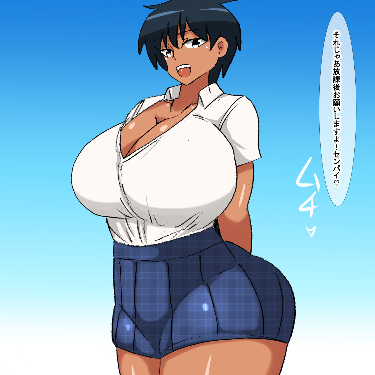 ua Muchimuchi Kasshoku Boyish page 9 full