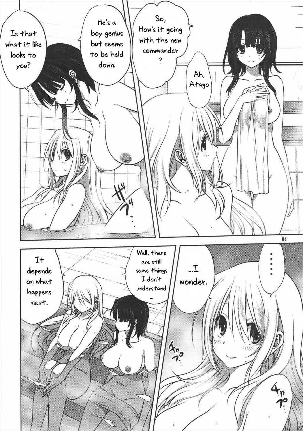 Kanmusu to Issho -Atago Hen- page 3 full