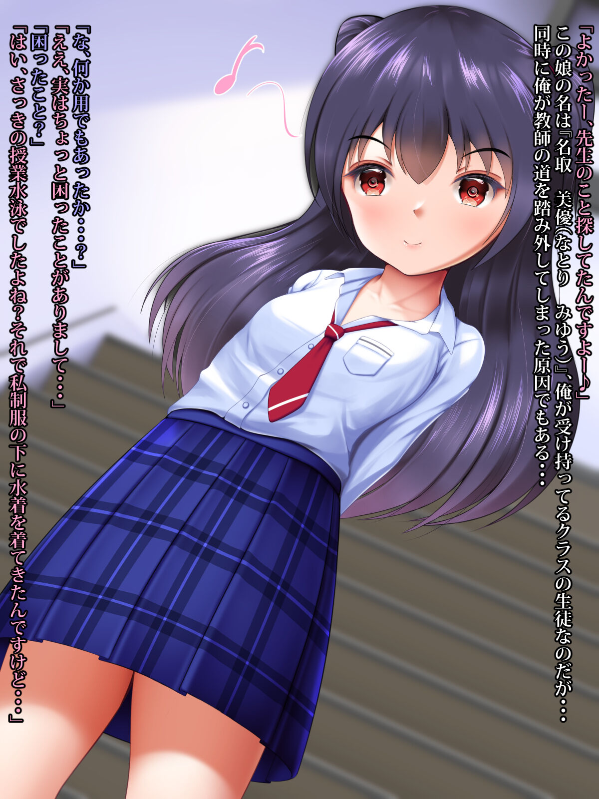 Sensei wa Loli Bitch no Yuuwaku o Kotowarenai page 3 full