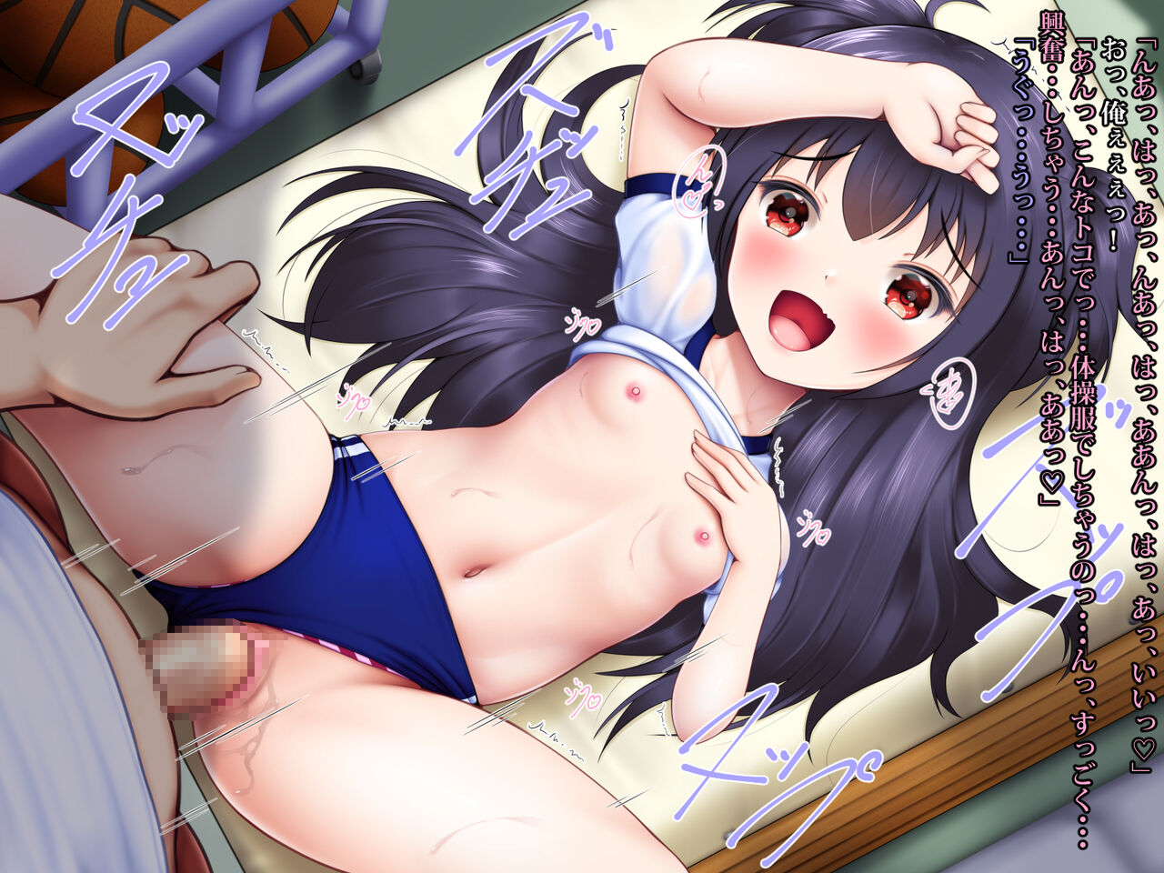 Sensei wa Loli Bitch no Yuuwaku o Kotowarenai page 9 full