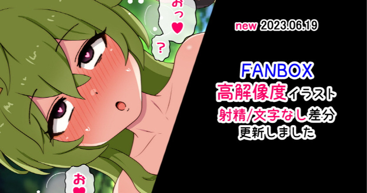 コレイ page 1 full