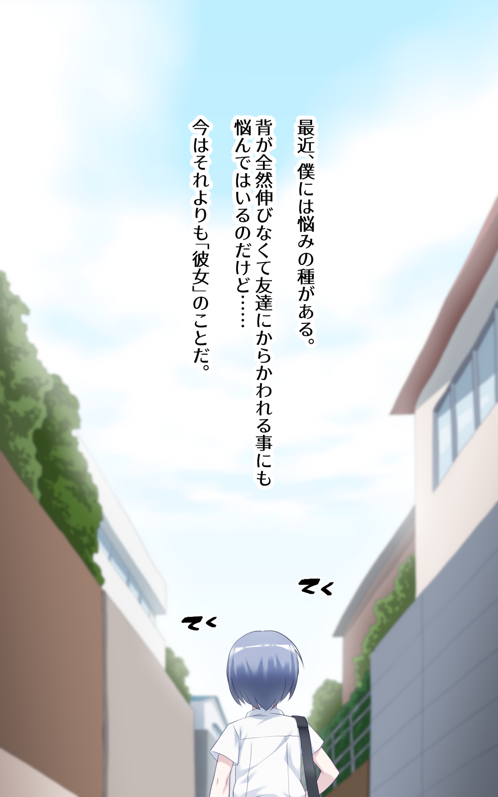 Aohada-senpai Kara wa Nige Rarenai! page 2 full