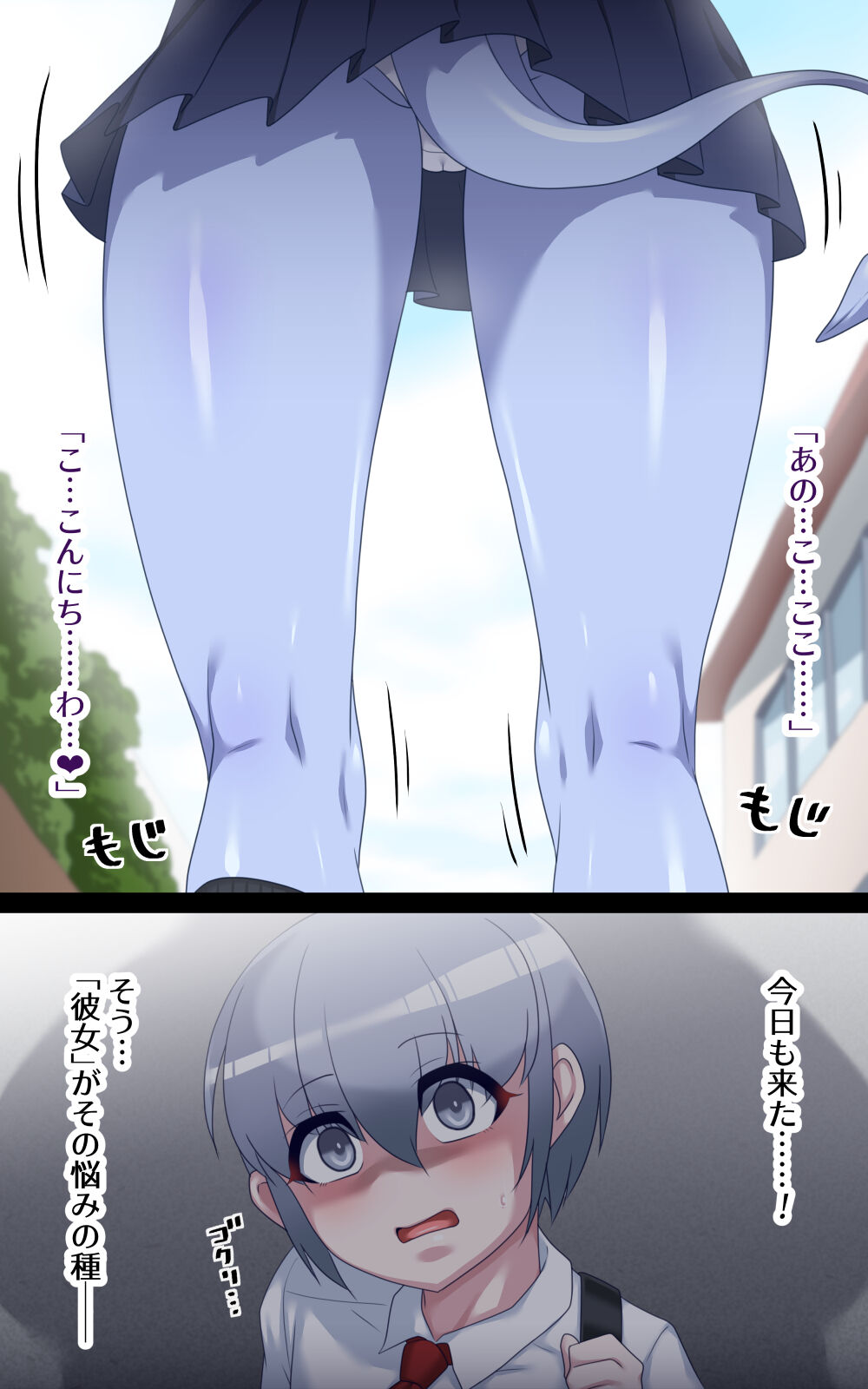Aohada-senpai Kara wa Nige Rarenai! page 4 full