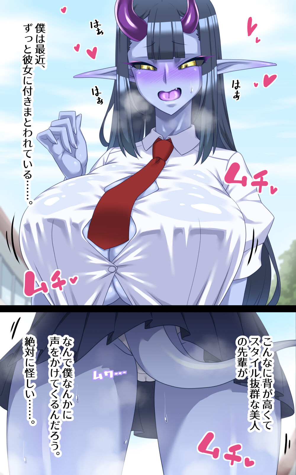 Aohada-senpai Kara wa Nige Rarenai! page 6 full