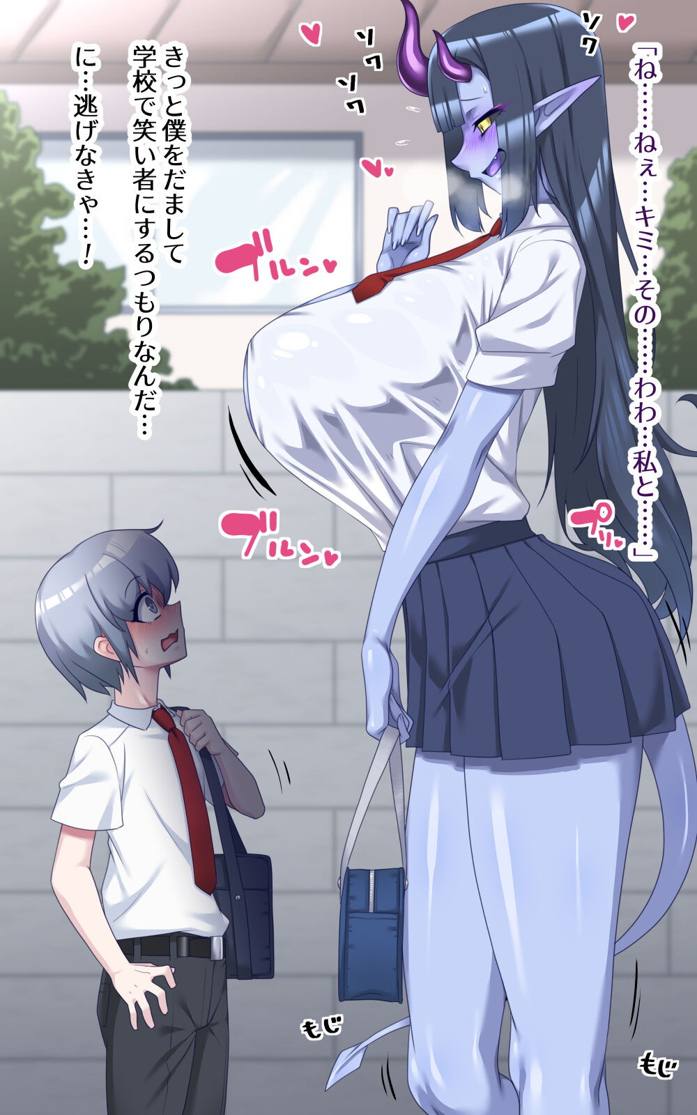Aohada-senpai Kara wa Nige Rarenai! page 7 full
