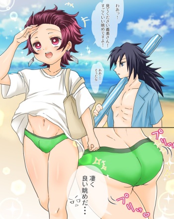 Beach de Icha Love Sex Hen! cover