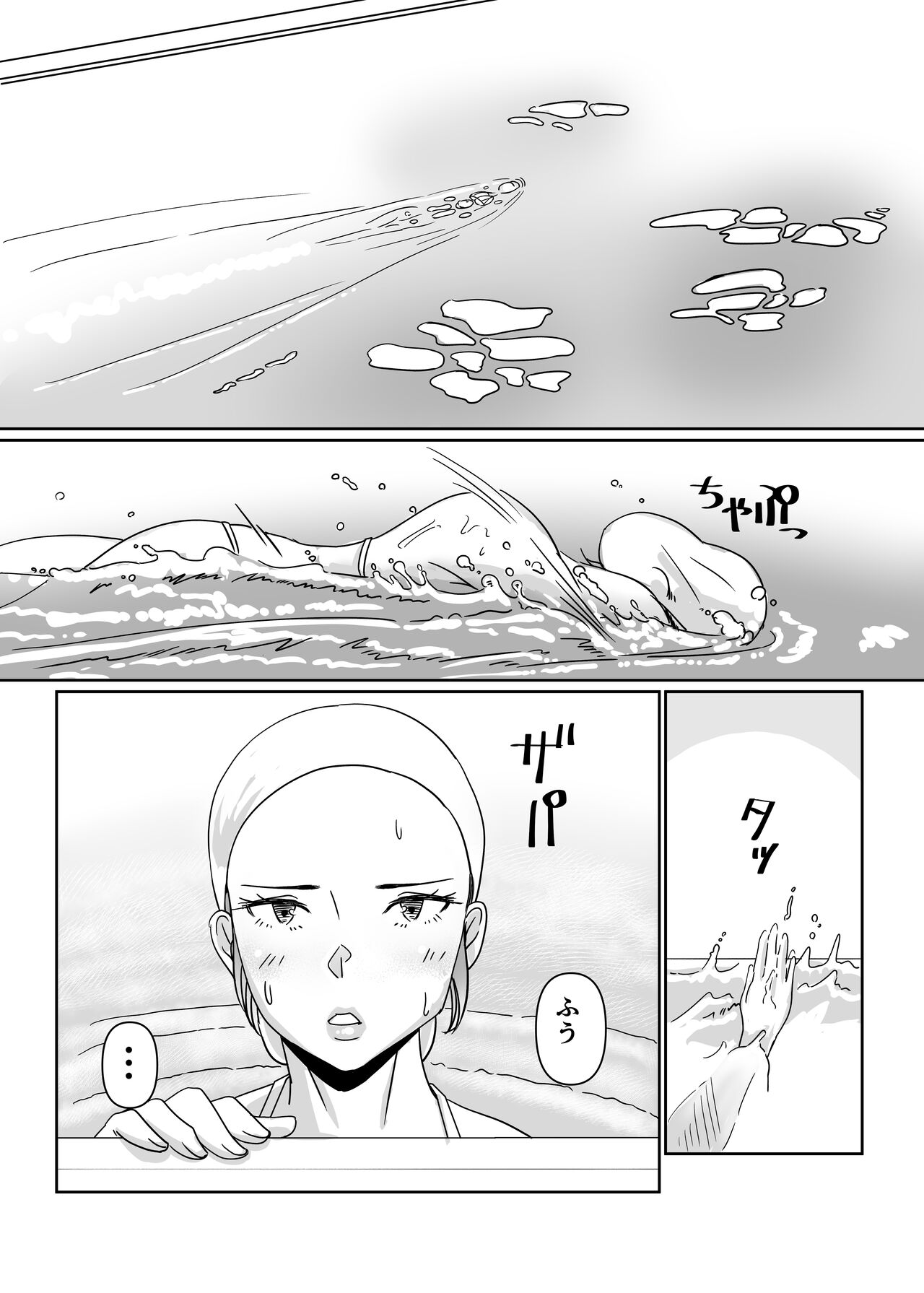 Poolside de Sensei-tachi to Nanoshindemasu page 2 full