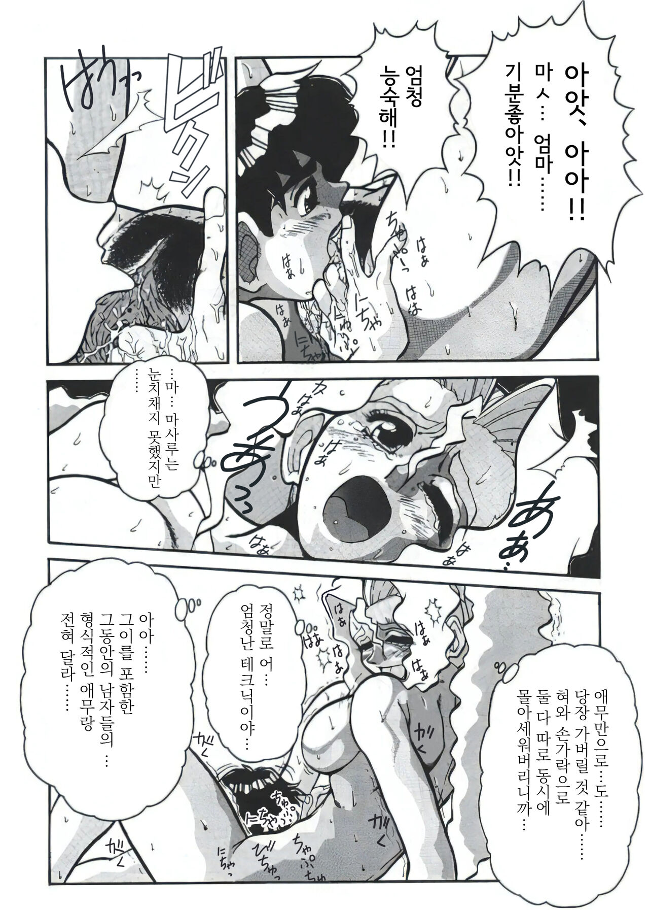 Nozzle page 10 full