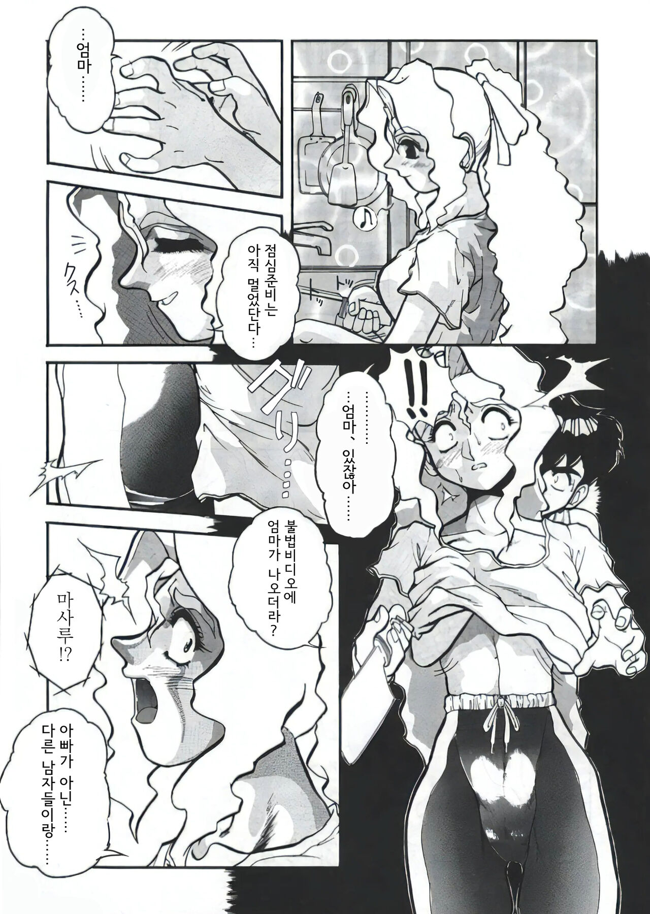 Nozzle page 5 full